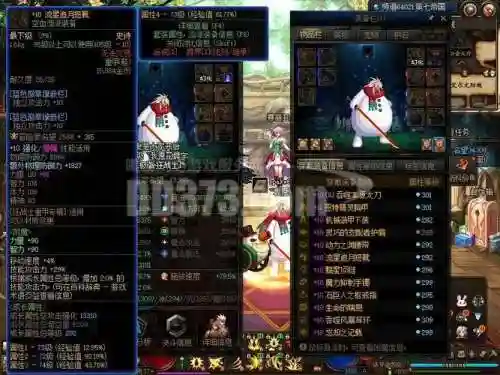 剑神光剑武器选择_1插图