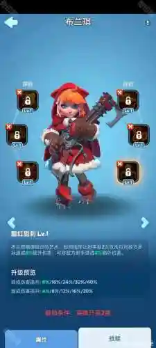 battle技能型英雄_1插图1