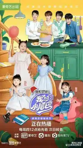 我的小尾巴第二季阵容搭配_1插图1