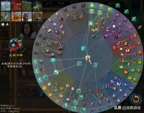 英雄无敌5游戏内置技能轮_1插图1