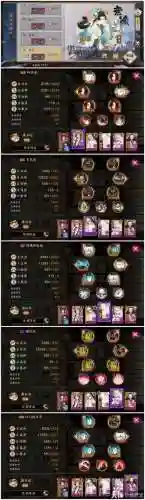 2020青灯阵容搭配插图1