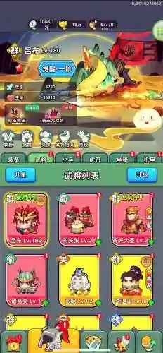 铁杆三国肉盾流阵容搭配插图1
