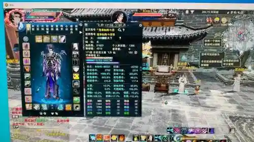 合欢装备特效洗什么插图1