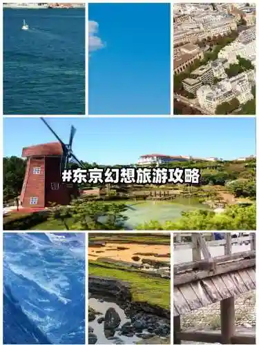 东京幻想乡攻略插图