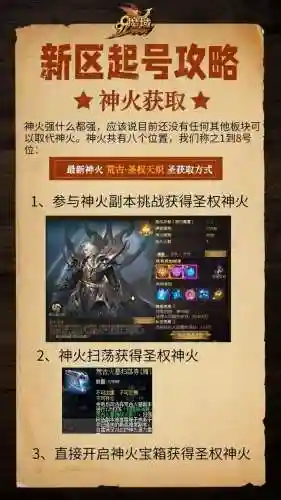口袋魔域装备如何喂食幻兽插图