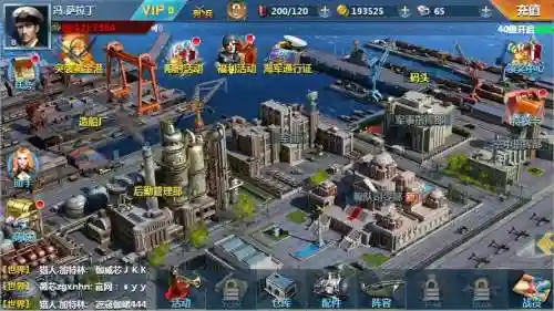 战舰帝国手游大r攻略_1插图1