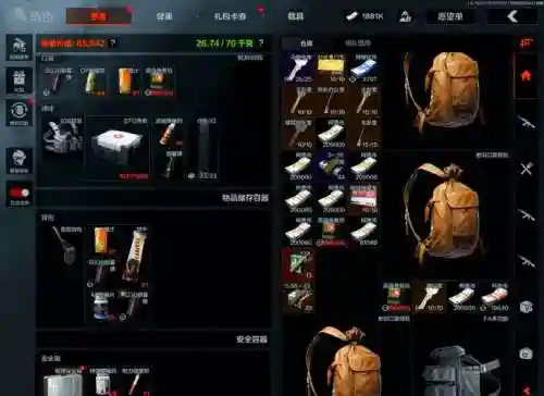 怎么在暗区刷装备插图