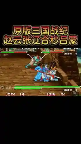 三国战记风云再起吕蒙的技能_1插图1