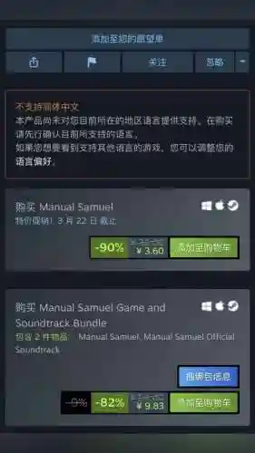 steam不小心把装备卖了_1插图1