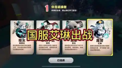 部落大作战艾琳阵容搭配_1插图1