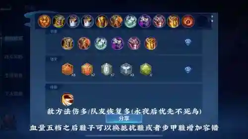 烽火战国五星白起配什么装备_1插图1