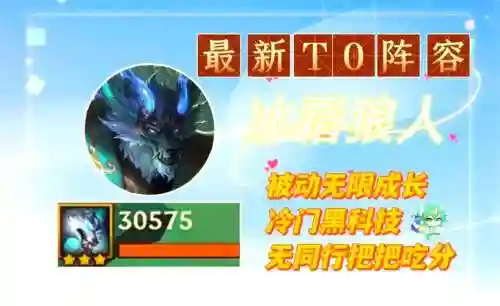 冰霜狼人武器插图1