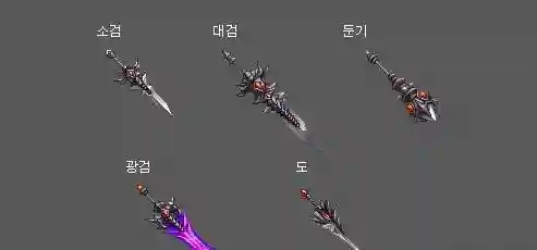安图恩-(武器典插图1