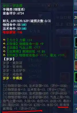 129异人用单手武器吗_1插图