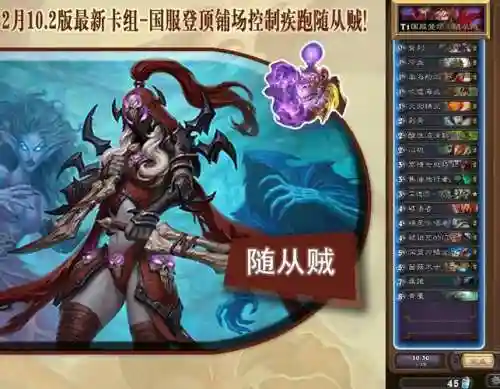 秋日弑君贼攻略_1插图1