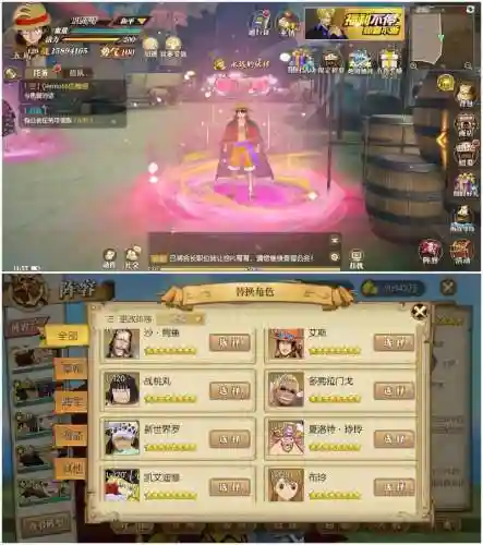 燃烧意志猫狗阵容搭配攻略_1插图1