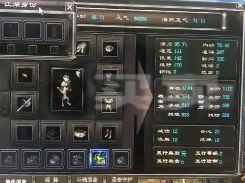 千年3装备出处6插图1