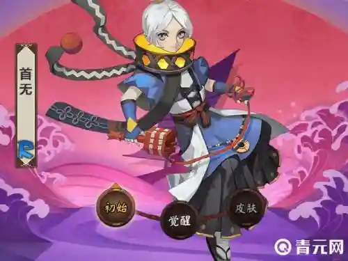 首无阵容搭配插图