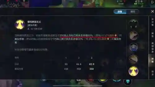 lolap高爆发技能_1插图1