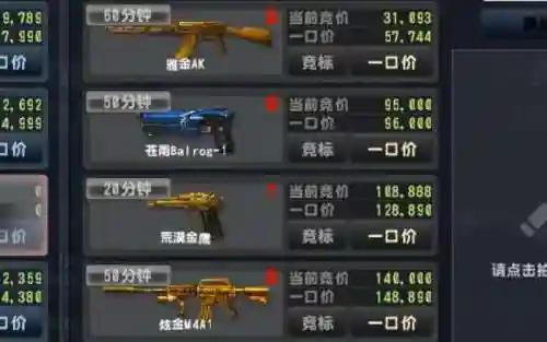 csolsme无法买装备_1插图1