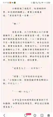 快穿攻略文bg微盘下载插图1