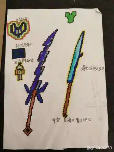我的世界未来战争武器怎么做插图1