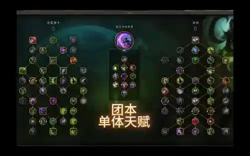 浩劫怎么搭配阵容插图1