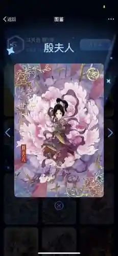 天刀风火技能插图