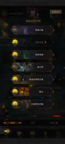 地下城堡3毒法阵容搭配插图1