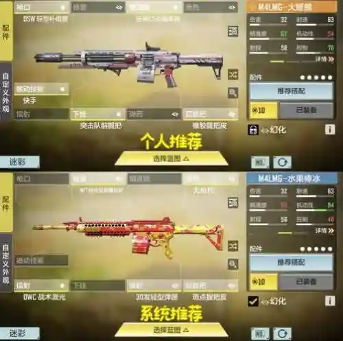 使命召唤怎么买近战武器插图1