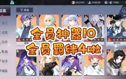 七日之都神器解锁技能_1插图1