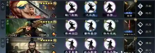 前期关羽阵容搭配_1插图1