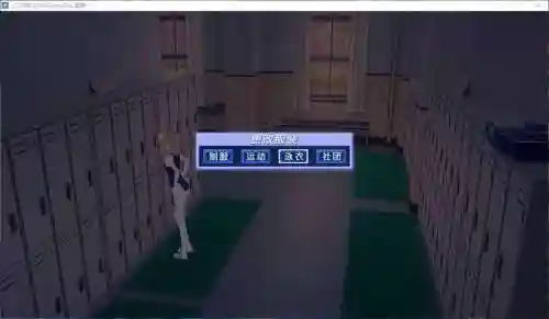 人工学园2男生攻略_1插图
