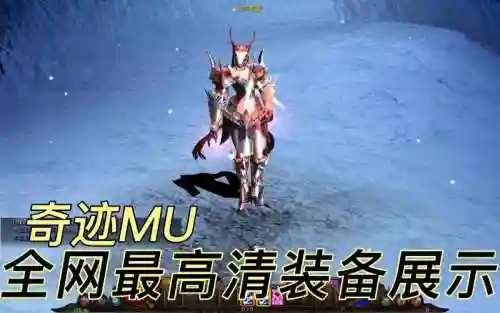 奇迹召唤师武器_2插图