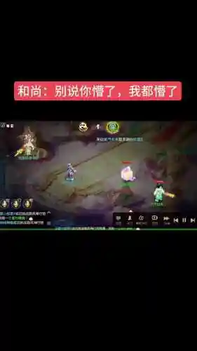 梦幻西游叽叽歪歪秒对方不掉血_2插图