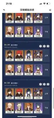 原神迪卢克1.6阵容搭配_1插图