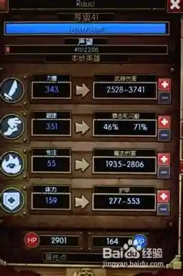 火炬之光漂泊者技能解析_1插图1