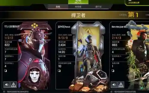 apex先知阵容搭配_1插图1