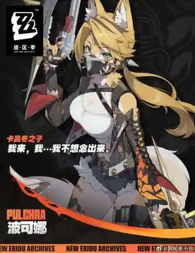 lol自走棋豹女装备插图