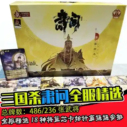 大战神神将技能插图