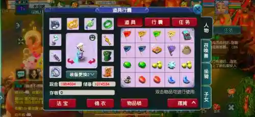 梦幻西游收购购买力_1插图1