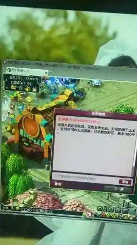梦幻西游益玩版被盗怎么申诉插图1