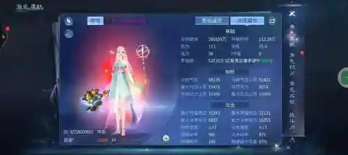 倩女幽魂英雄攻略视频插图