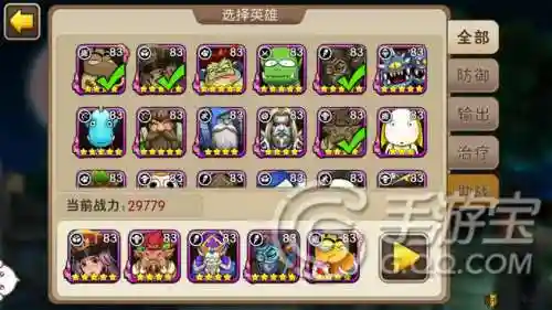 冰封王座最强阵容搭配推荐_1插图1