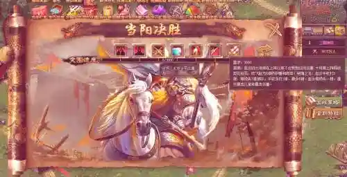 攻城掠地群雄割据攻略_1插图1