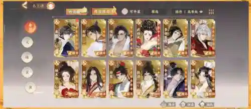 韩非阵容搭配插图