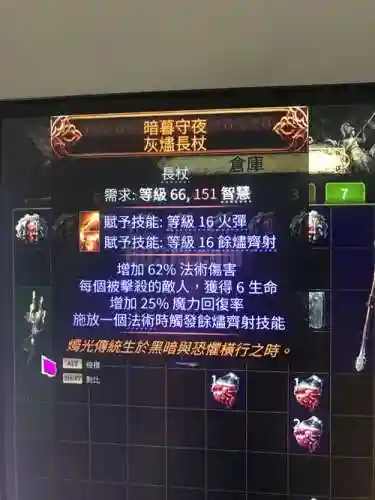 死者宫殿255武器插图