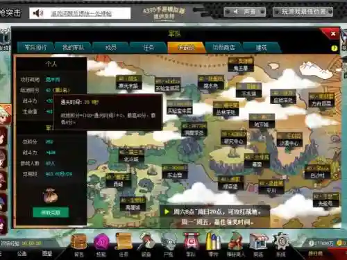 爆枪英雄打副本攻略插图