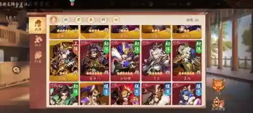 三国时代2最强阵容搭配_2插图1
