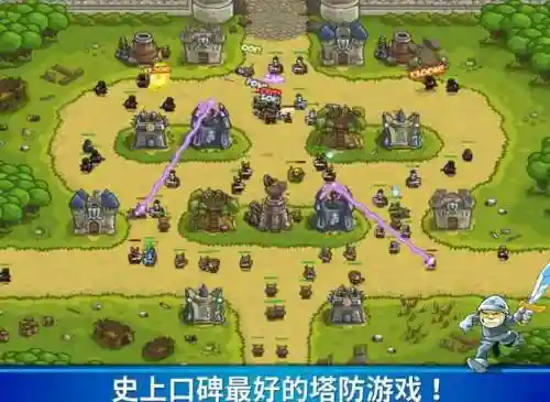 传奇塔防攻略视频解说插图1